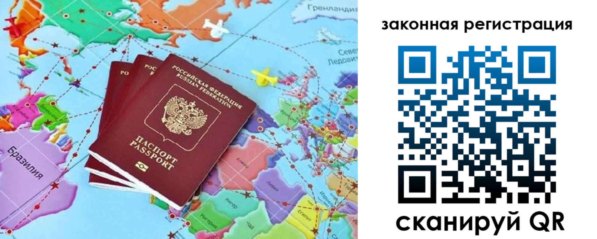где прописаться в Карачаево-Черкесии