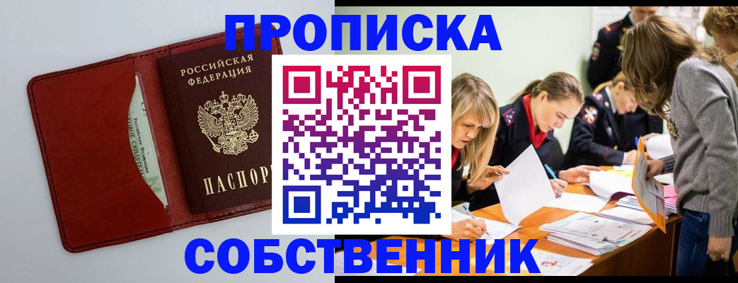 регистрация для школы в Карачаево-Черкесии