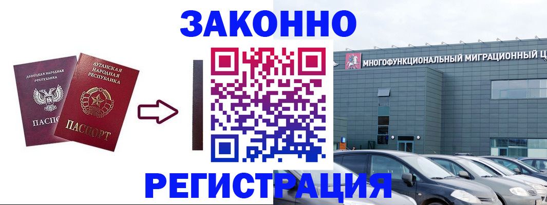прописка в квартире в Карачаево-Черкесии